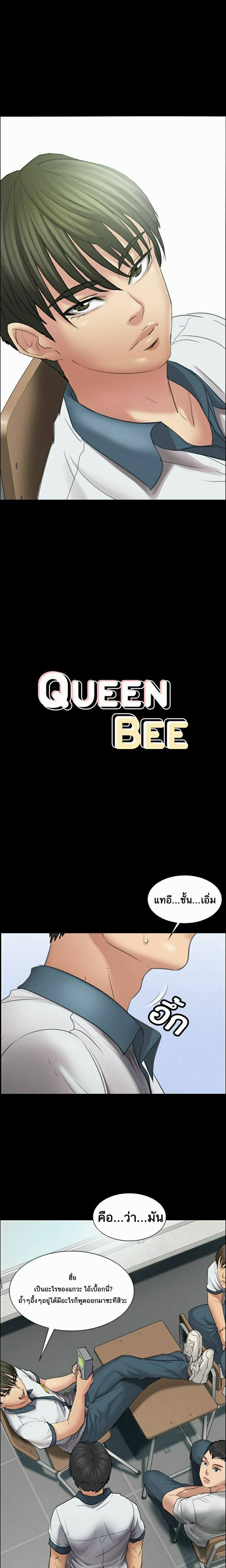 Queen Bee 13 (4)