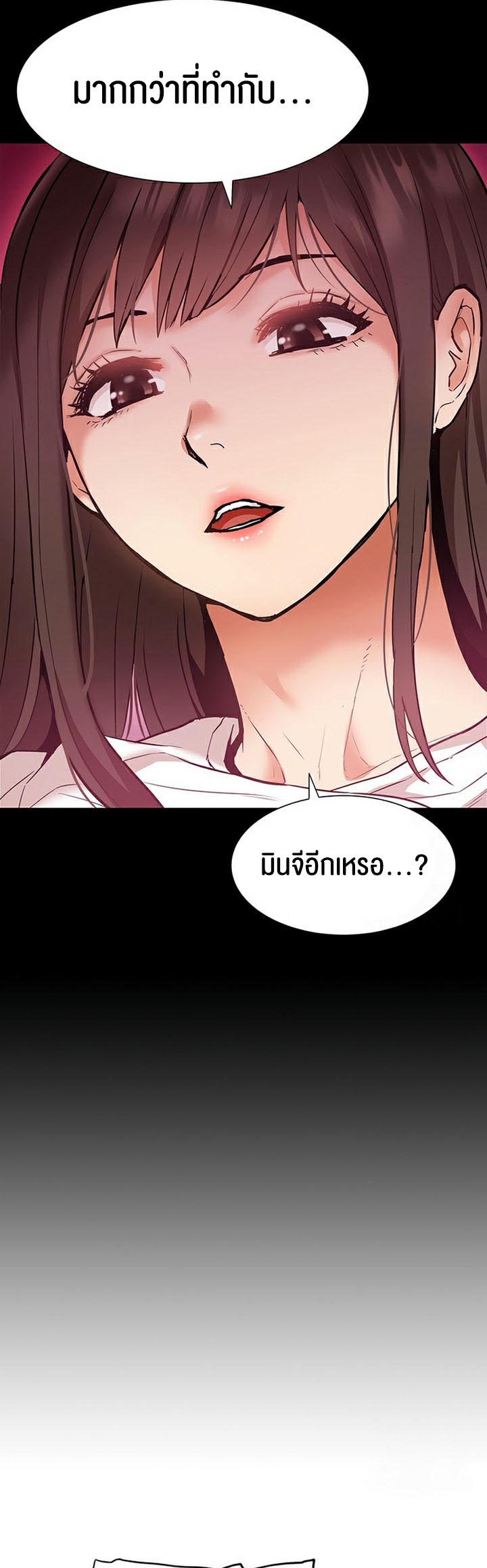 อ่านโดจิน เรื่อง I Was the One Who Got Hypnotized but I Made an Idol Harem 22 36