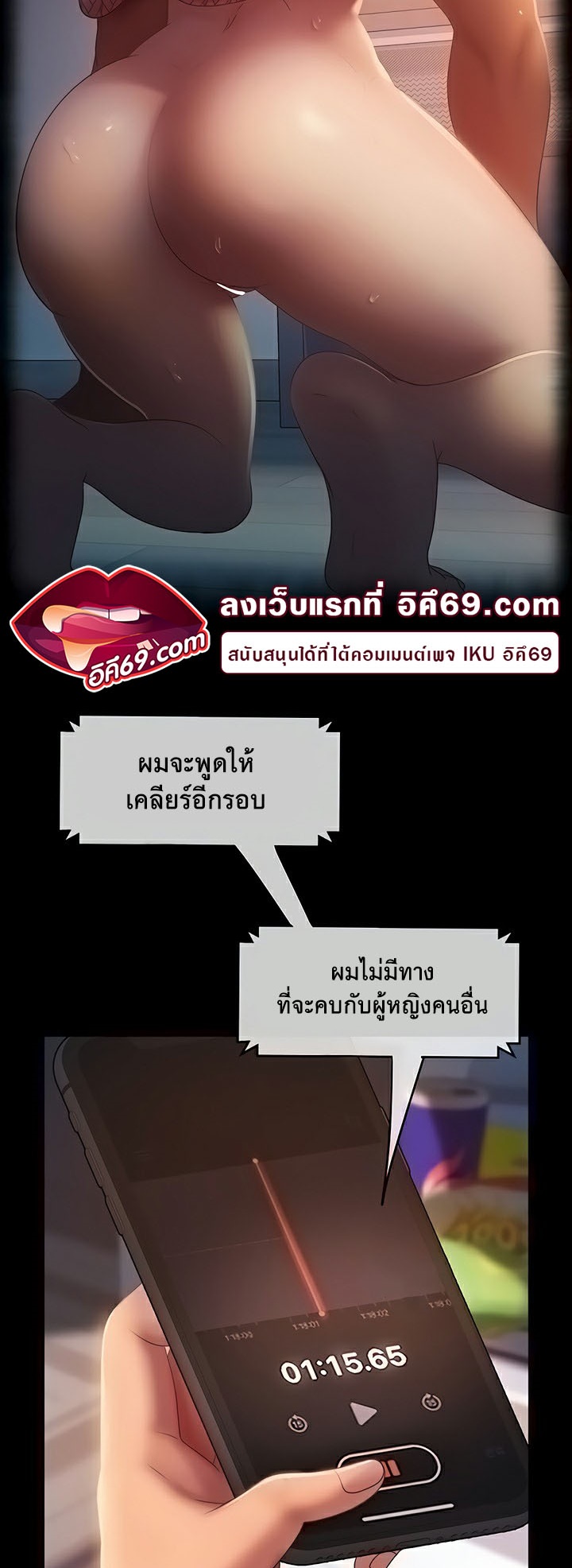 อ่านโดจิน เรื่อง Marriage Agency Review 43 09