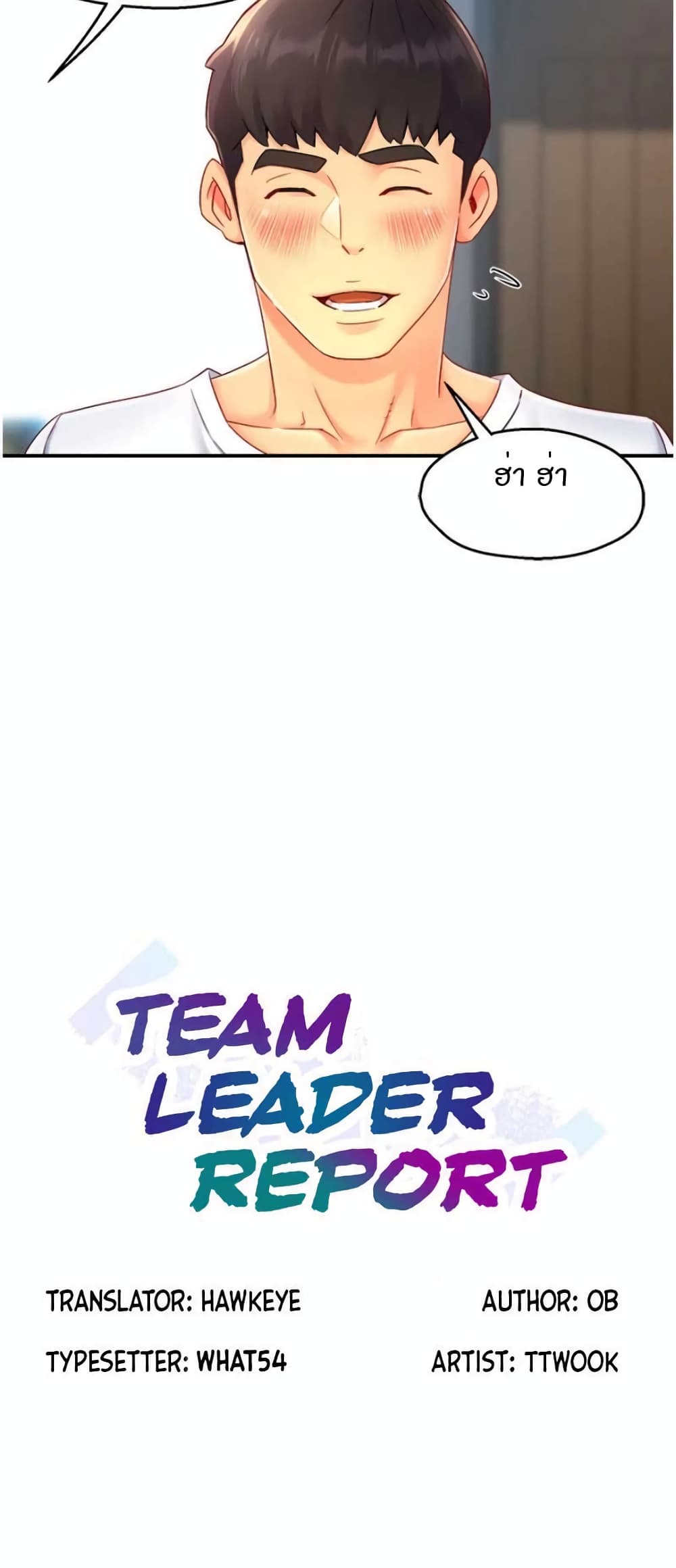 Team Leader Report 54 (10)