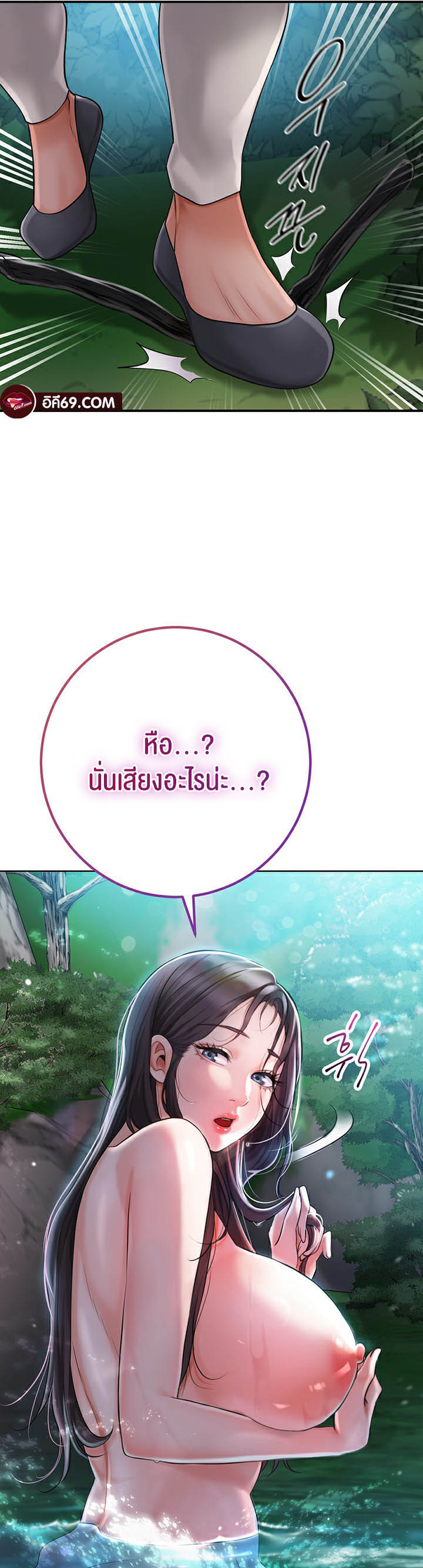 อ่านโดจิน เรื่อง Brothel 2 82