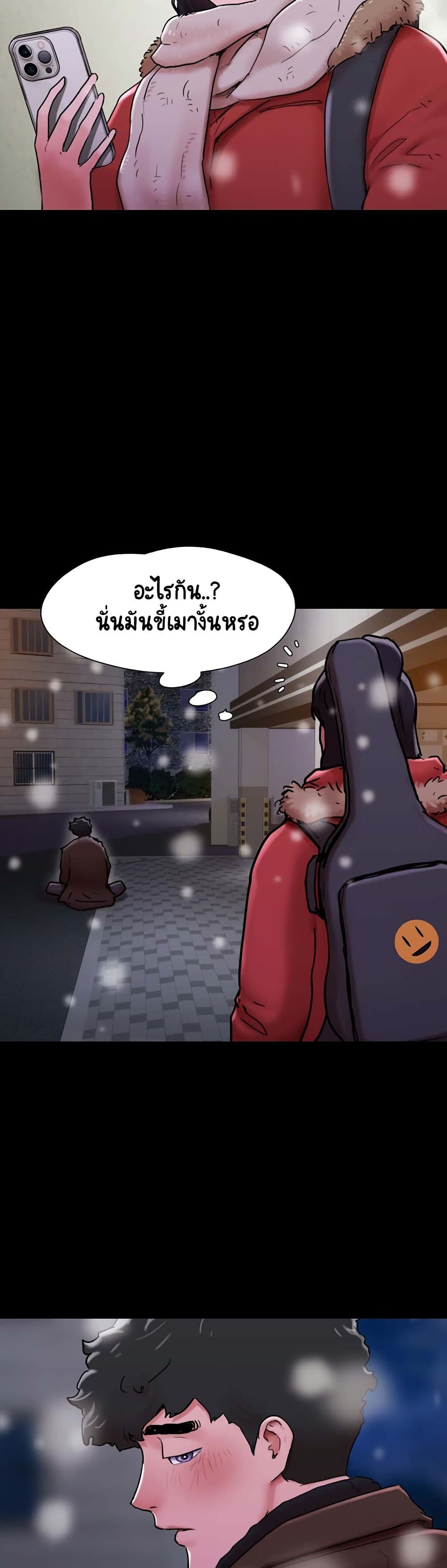 Not to Be Missed ตอนที่ 4 (46)