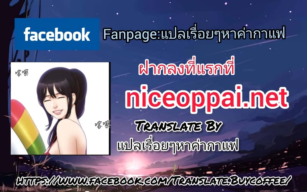 Not to Be Missed ตอนที่ 5 (52)