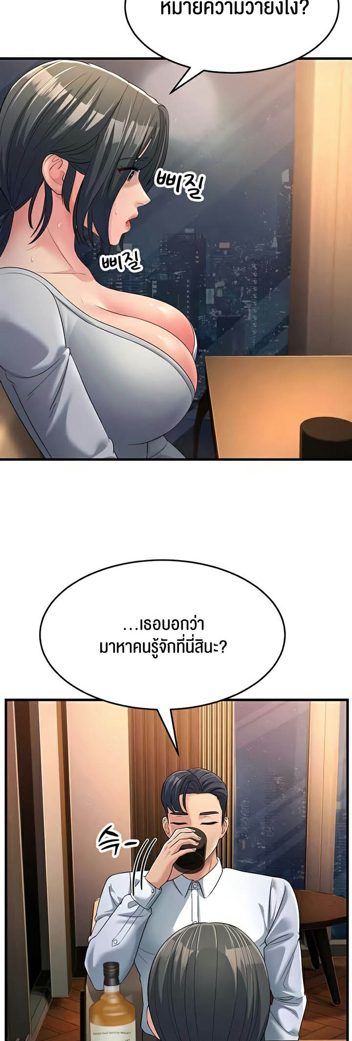 อ่านโดจิน เรื่อง Mother in Law Bends To My Will 34 47