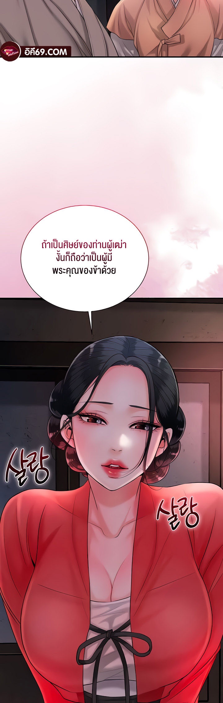 อ่านโดจิน เรื่อง Brothel 16 43