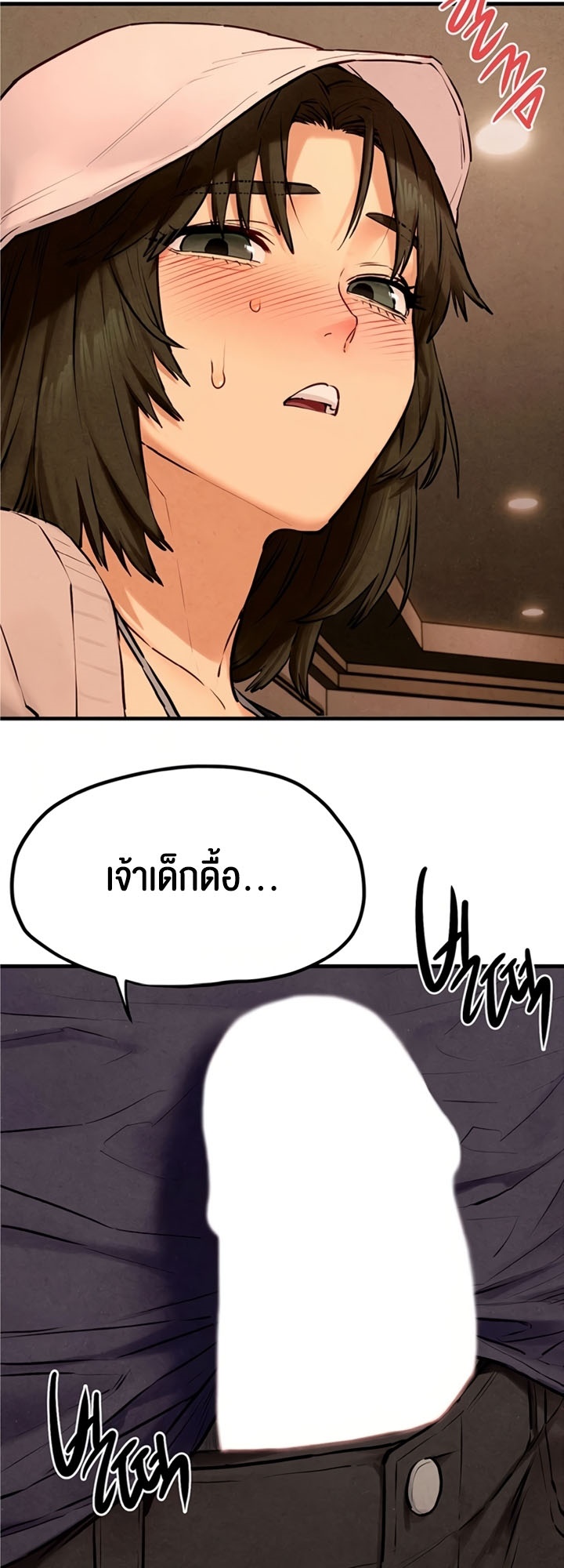 อ่านโดจิน เรื่อง Moby Dick โมบี้ดิ๊ก 32 44