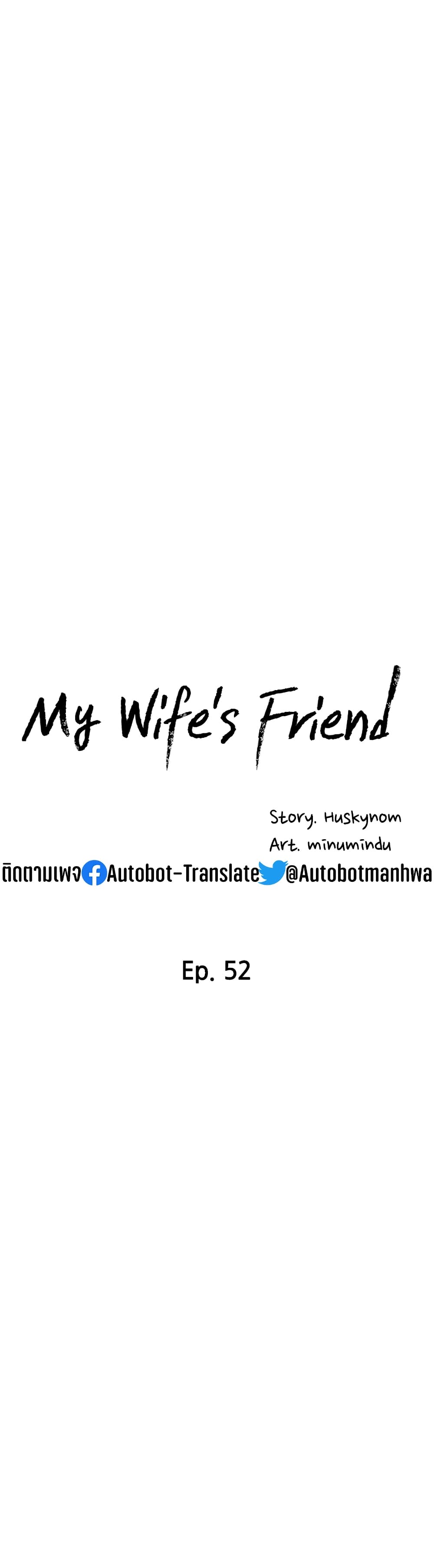My Wife’s Friend 52 (6)