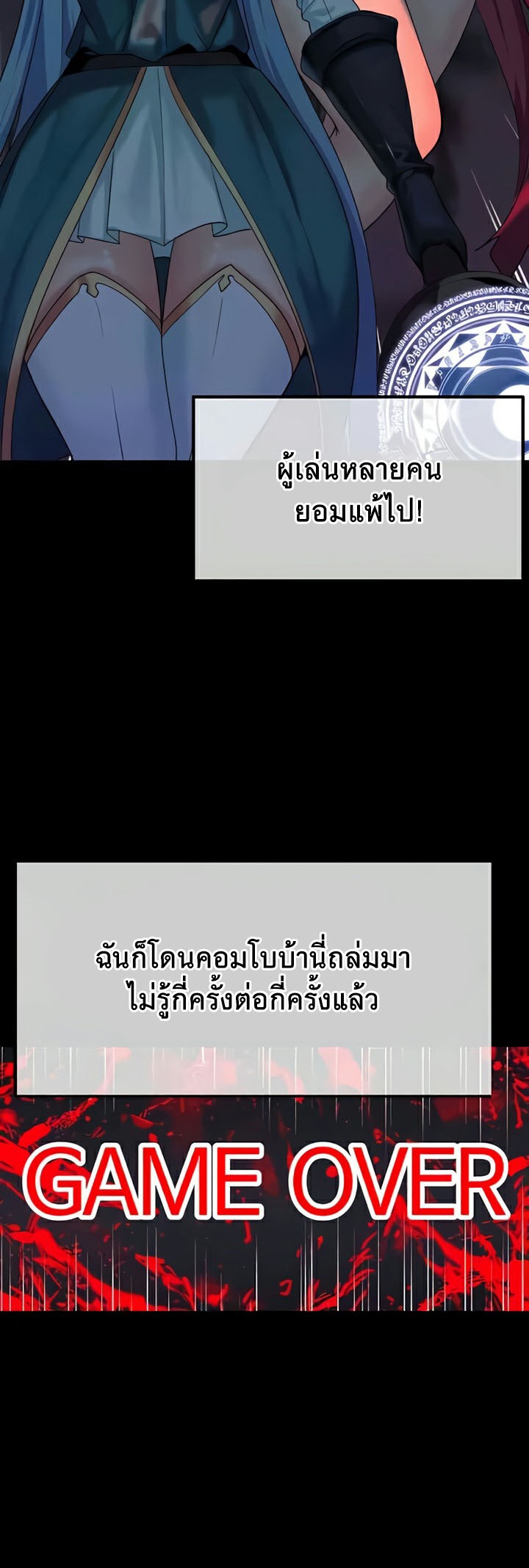 อ่านโดจิน เรื่อง Corruption in the Dungeon 23 14