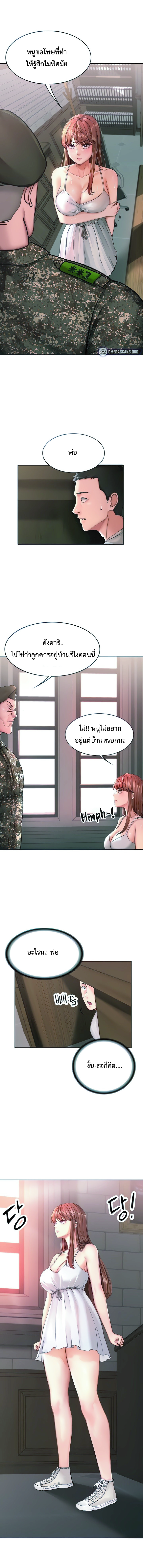 The Commanderâ€™s Daughter 3 (2)