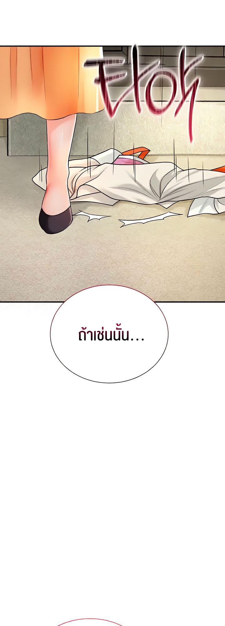 อ่านโดจิน เรื่อง Brothel 11 37