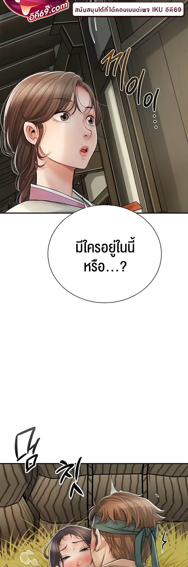 อ่านโดจิน เรื่อง Brothel 11 03