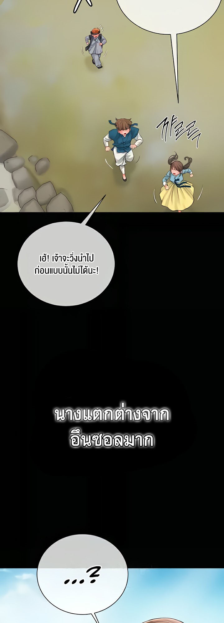 อ่านโดจิน เรื่อง Brothel 11 43