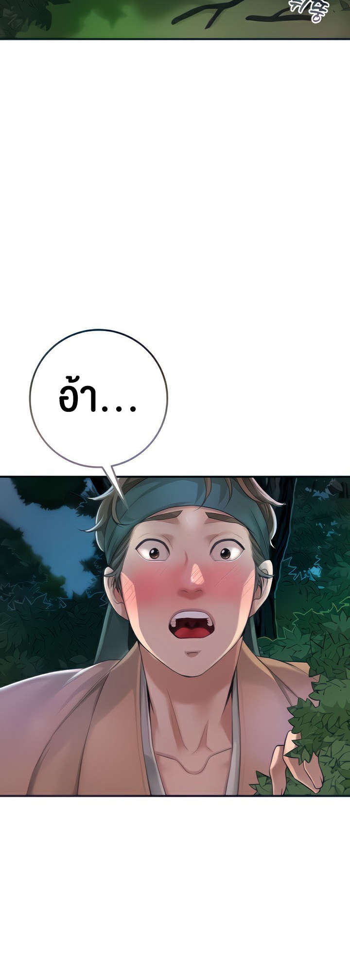 อ่านโดจิน เรื่อง Brothel 3 10