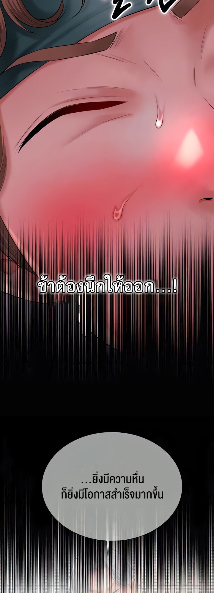 อ่านโดจิน เรื่อง Brothel 15 10