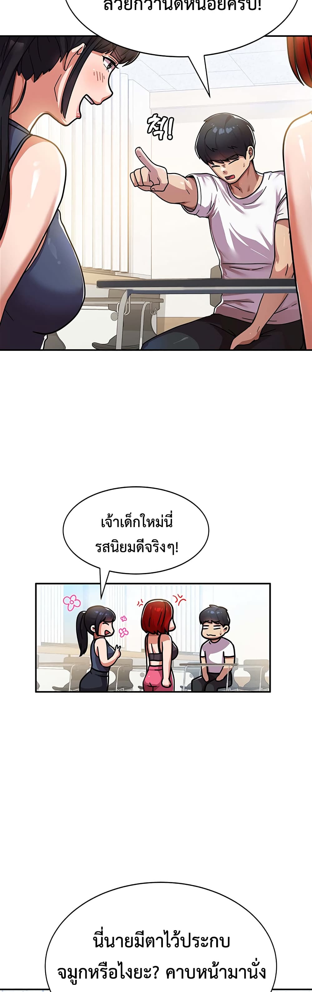 Womenâ€™s University Student who Served in the Military à¸•à¸­à¸™à¸—à¸µà¹ˆ 1 (52)