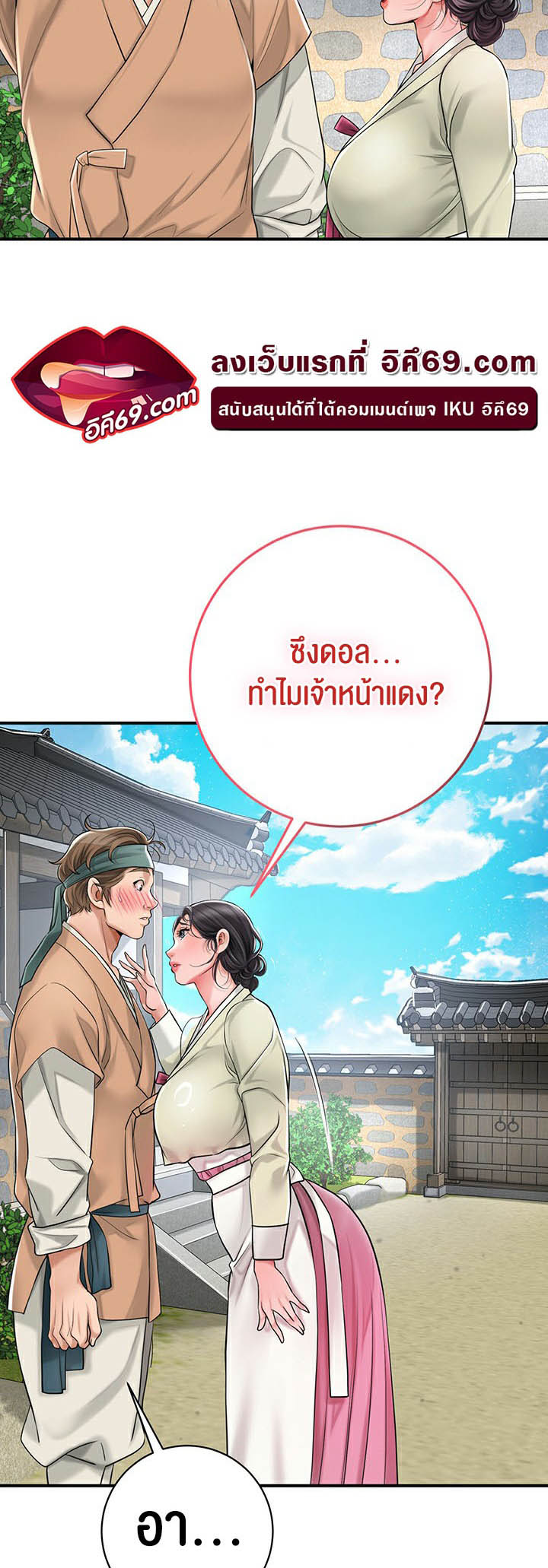 อ่านโดจิน เรื่อง Brothel 2 52