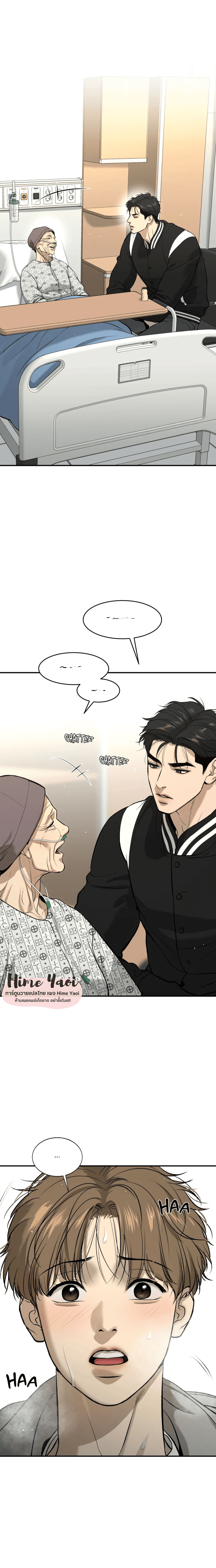 Jinx (Mingwa) 21 20