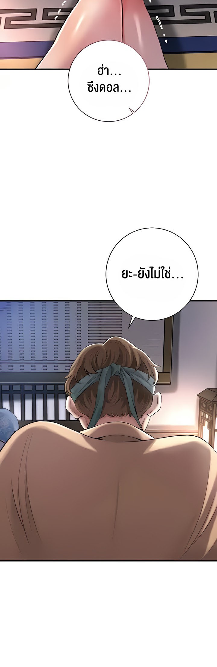 อ่านโดจิน เรื่อง Brothel 4 16