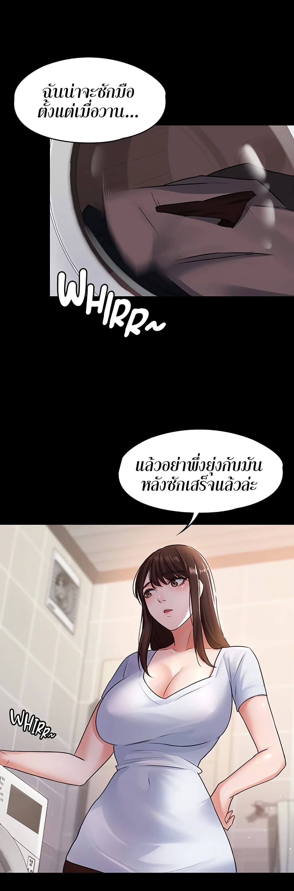 Naughty Little Sister à¸•à¸­à¸™à¸—à¸µà¹ˆ 1 (20)