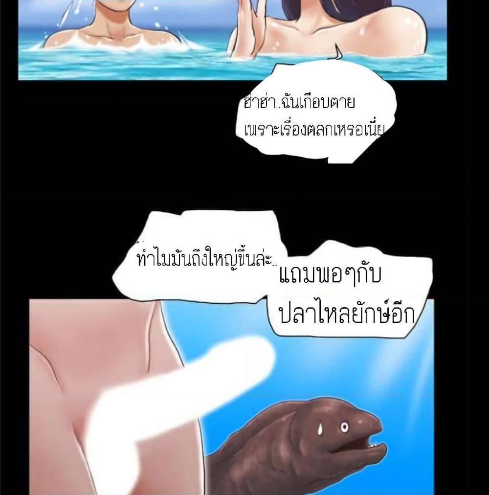 EverythingIsAgreed à¸•à¸­à¸™à¸—à¸µà¹ˆ11 (27)