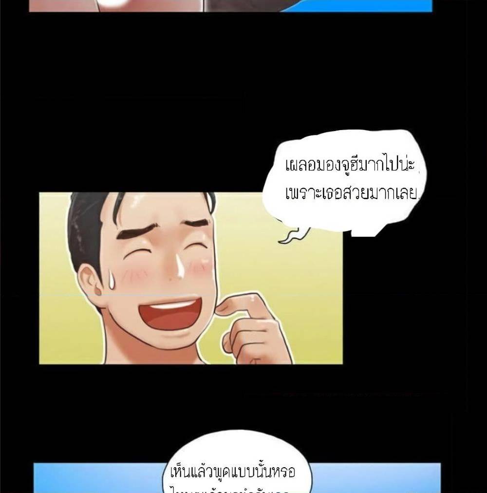 EverythingIsAgreed à¸•à¸­à¸™à¸—à¸µà¹ˆ11 (28)