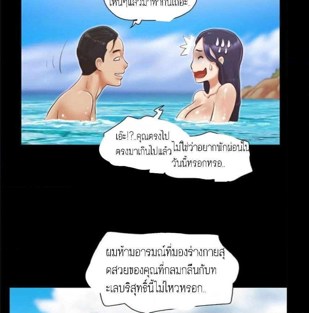 EverythingIsAgreed à¸•à¸­à¸™à¸—à¸µà¹ˆ11 (29)