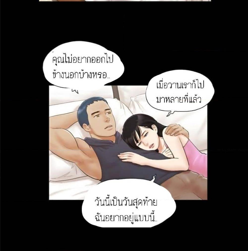 EverythingIsAgreed à¸•à¸­à¸™à¸—à¸µà¹ˆ11 (3)