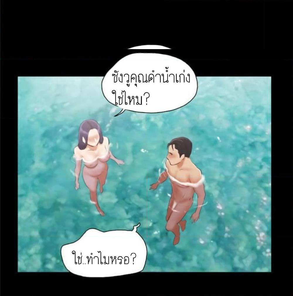 EverythingIsAgreed à¸•à¸­à¸™à¸—à¸µà¹ˆ11 (34)