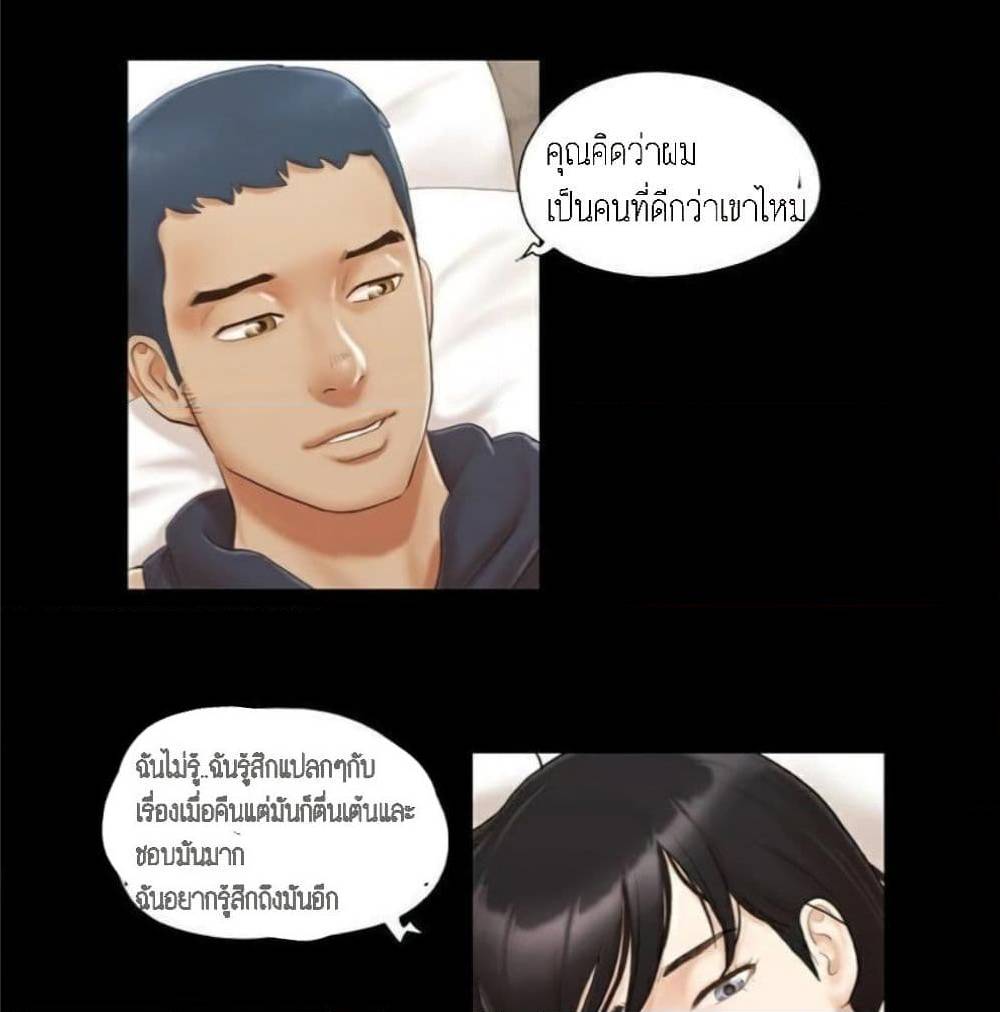 EverythingIsAgreed à¸•à¸­à¸™à¸—à¸µà¹ˆ11 (4)