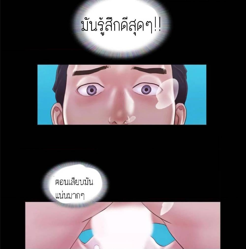 EverythingIsAgreed à¸•à¸­à¸™à¸—à¸µà¹ˆ11 (44)