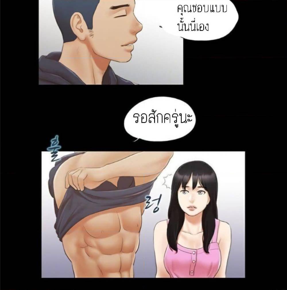 EverythingIsAgreed à¸•à¸­à¸™à¸—à¸µà¹ˆ11 (8)