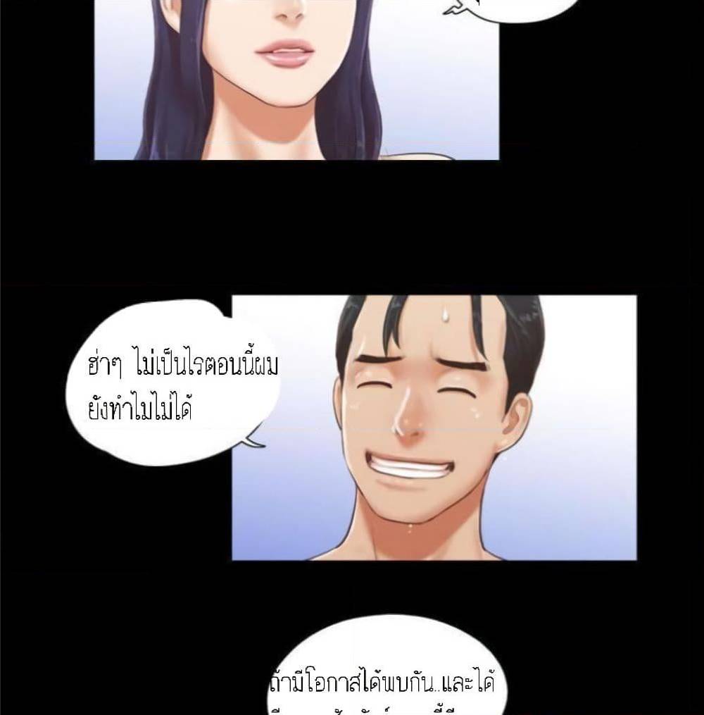 EverythingIsAgreed à¸•à¸­à¸™à¸—à¸µà¹ˆ12 (24)