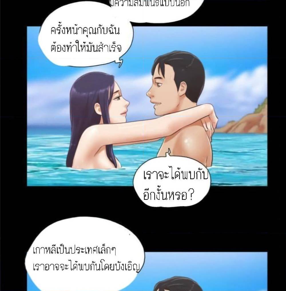 EverythingIsAgreed à¸•à¸­à¸™à¸—à¸µà¹ˆ12 (25)