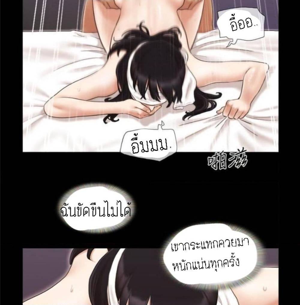 EverythingIsAgreed à¸•à¸­à¸™à¸—à¸µà¹ˆ12 (35)