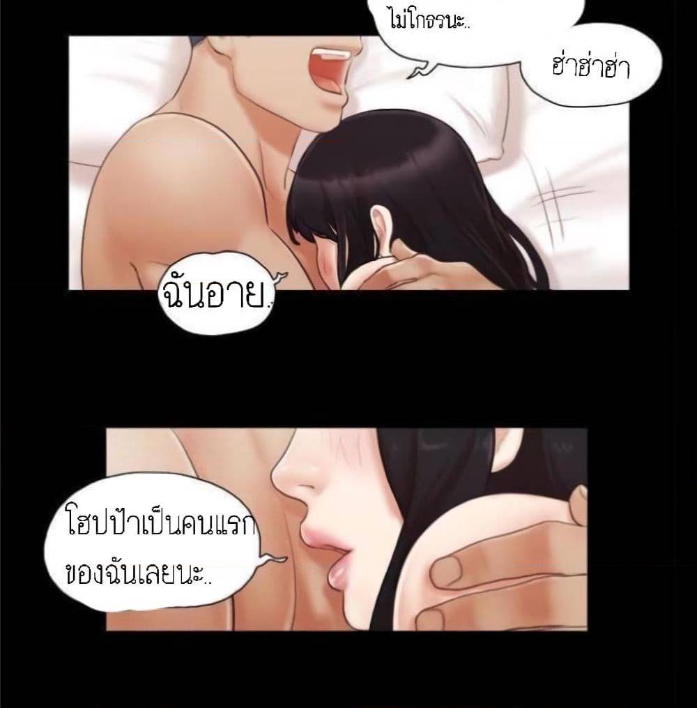 EverythingIsAgreed à¸•à¸­à¸™à¸—à¸µà¹ˆ12 (49)