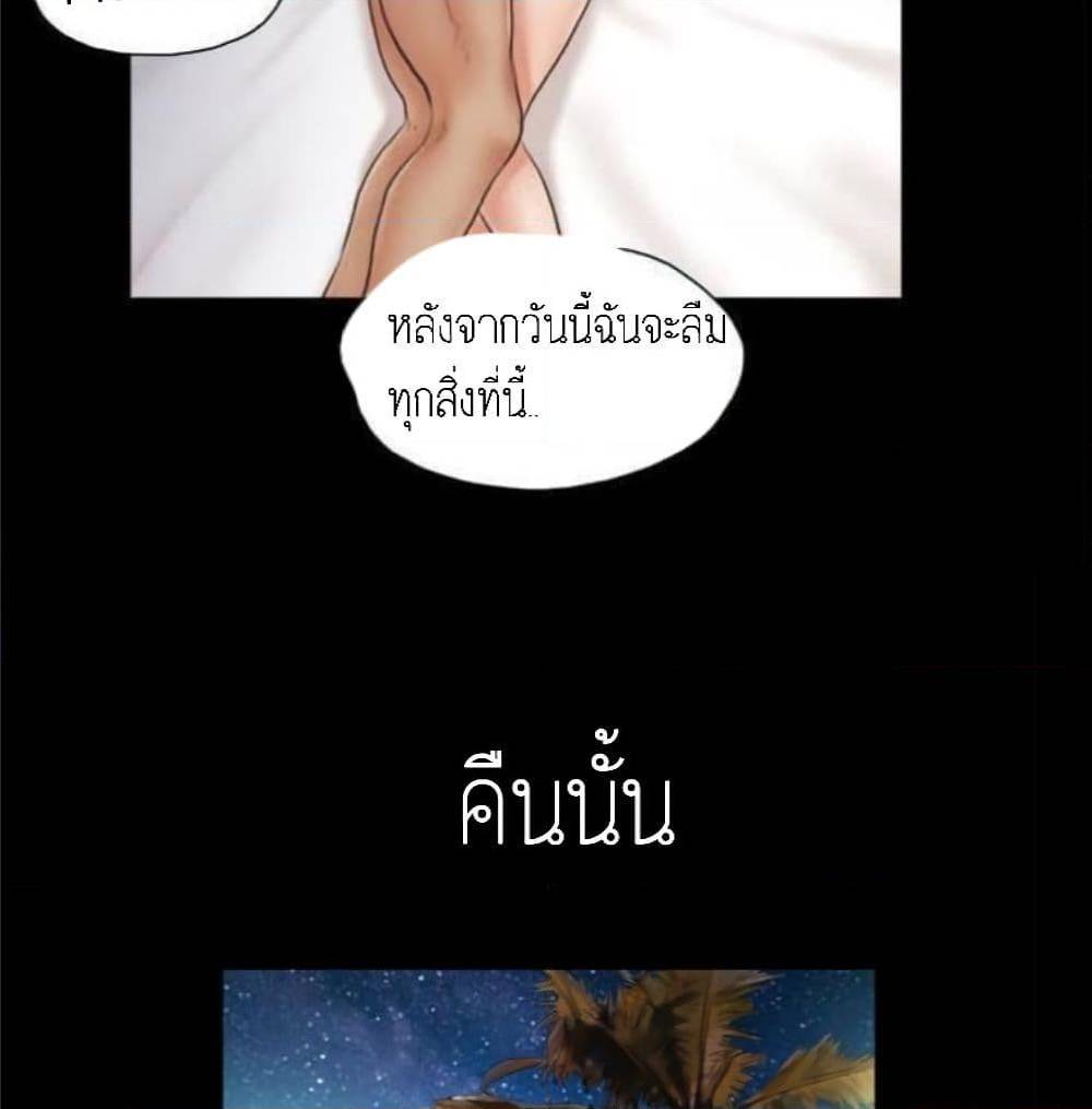 EverythingIsAgreed à¸•à¸­à¸™à¸—à¸µà¹ˆ12 (54)