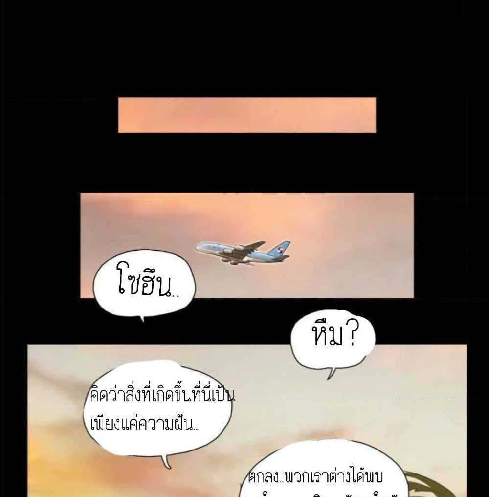 EverythingIsAgreed à¸•à¸­à¸™à¸—à¸µà¹ˆ12 (57)