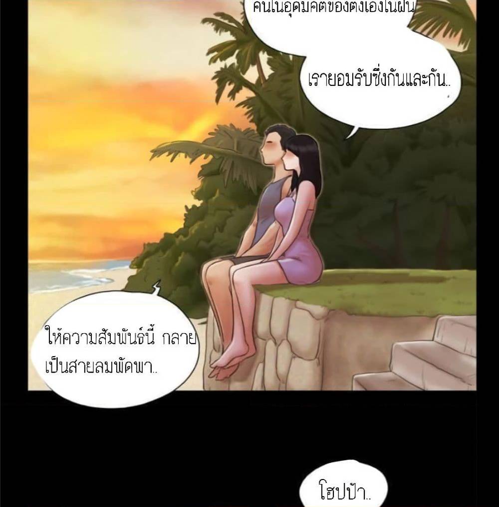 EverythingIsAgreed à¸•à¸­à¸™à¸—à¸µà¹ˆ12 (58)