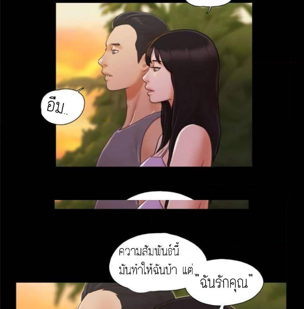 EverythingIsAgreed à¸•à¸­à¸™à¸—à¸µà¹ˆ12 (59)