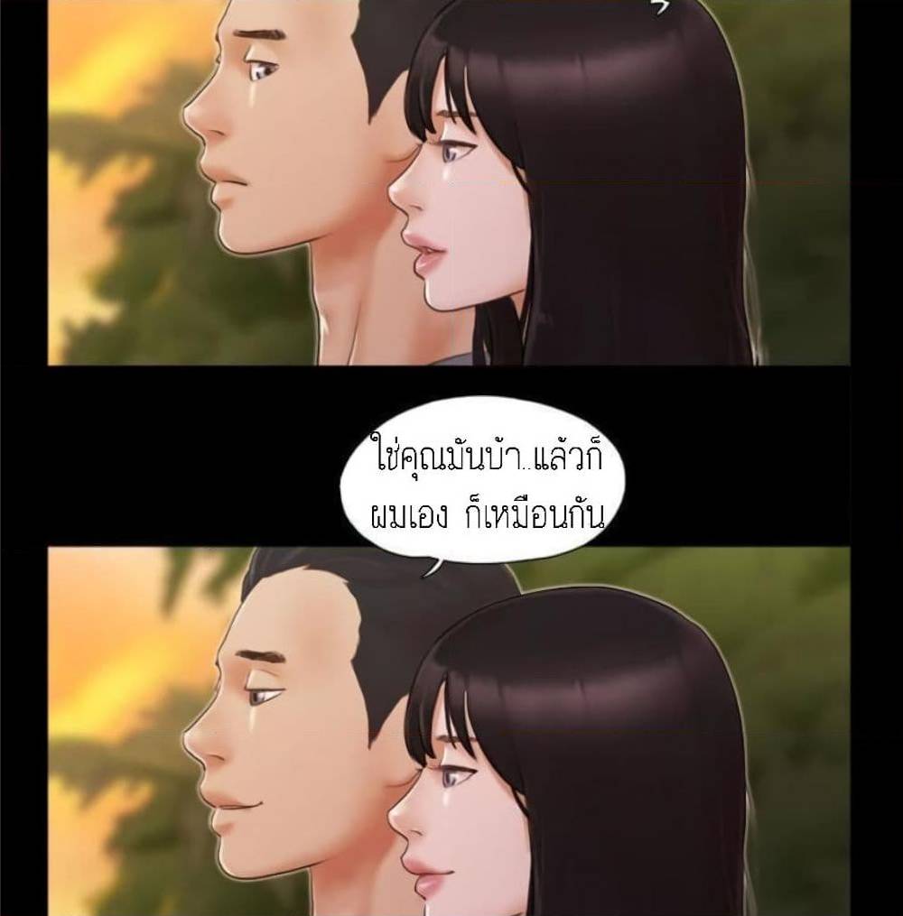 EverythingIsAgreed à¸•à¸­à¸™à¸—à¸µà¹ˆ12 (60)