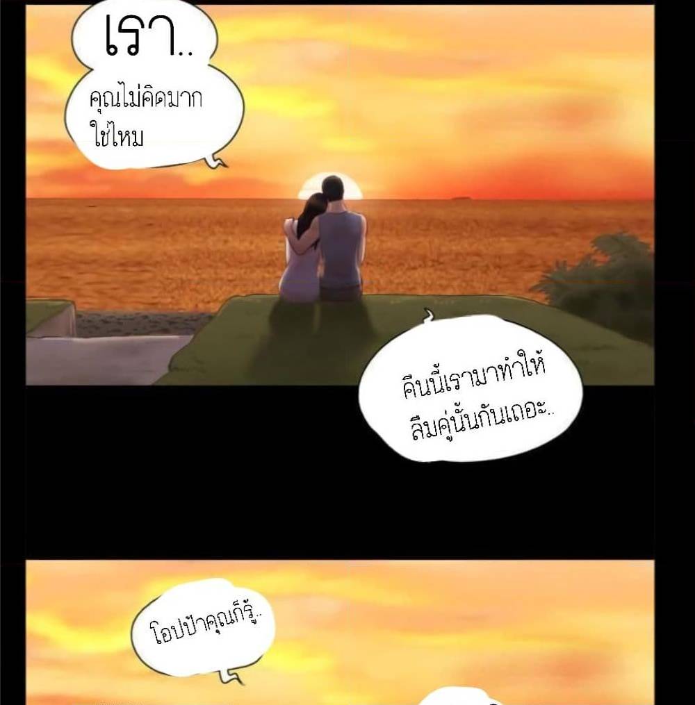 EverythingIsAgreed à¸•à¸­à¸™à¸—à¸µà¹ˆ12 (63)