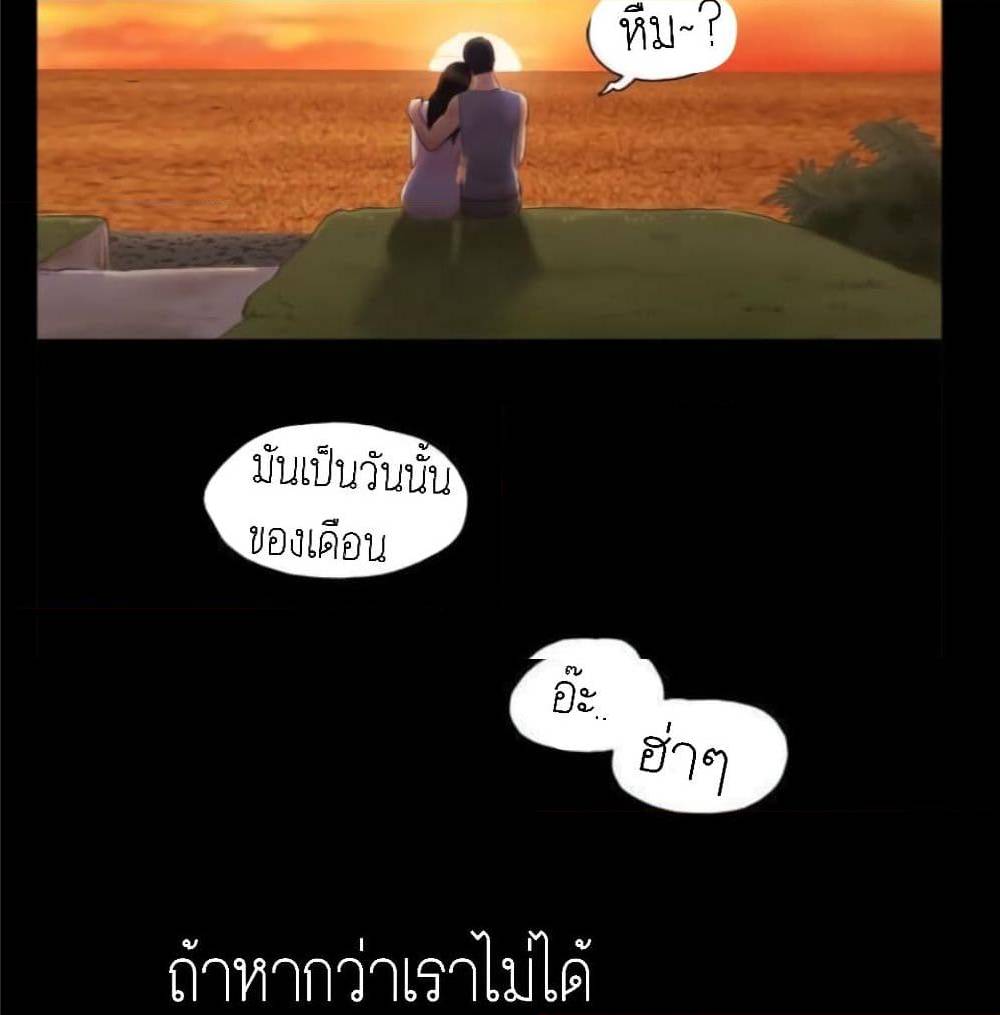 EverythingIsAgreed à¸•à¸­à¸™à¸—à¸µà¹ˆ12 (64)