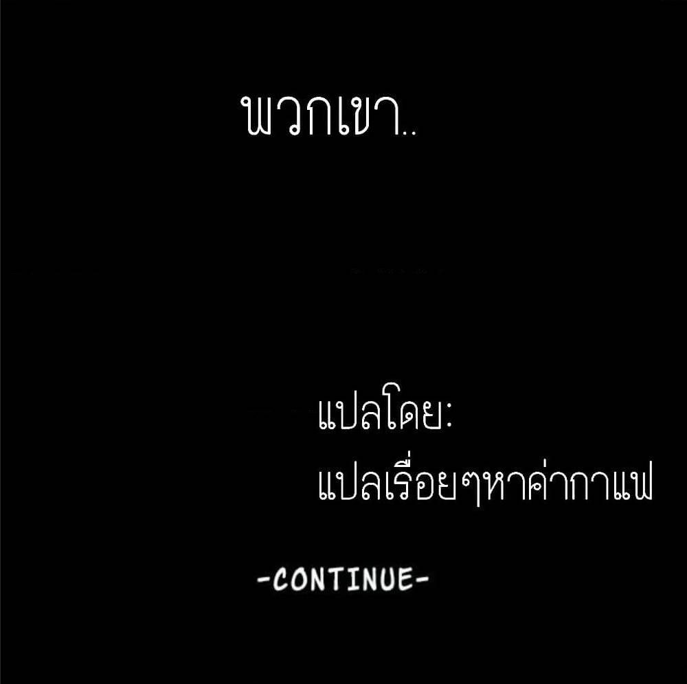 EverythingIsAgreed à¸•à¸­à¸™à¸—à¸µà¹ˆ12 (66)