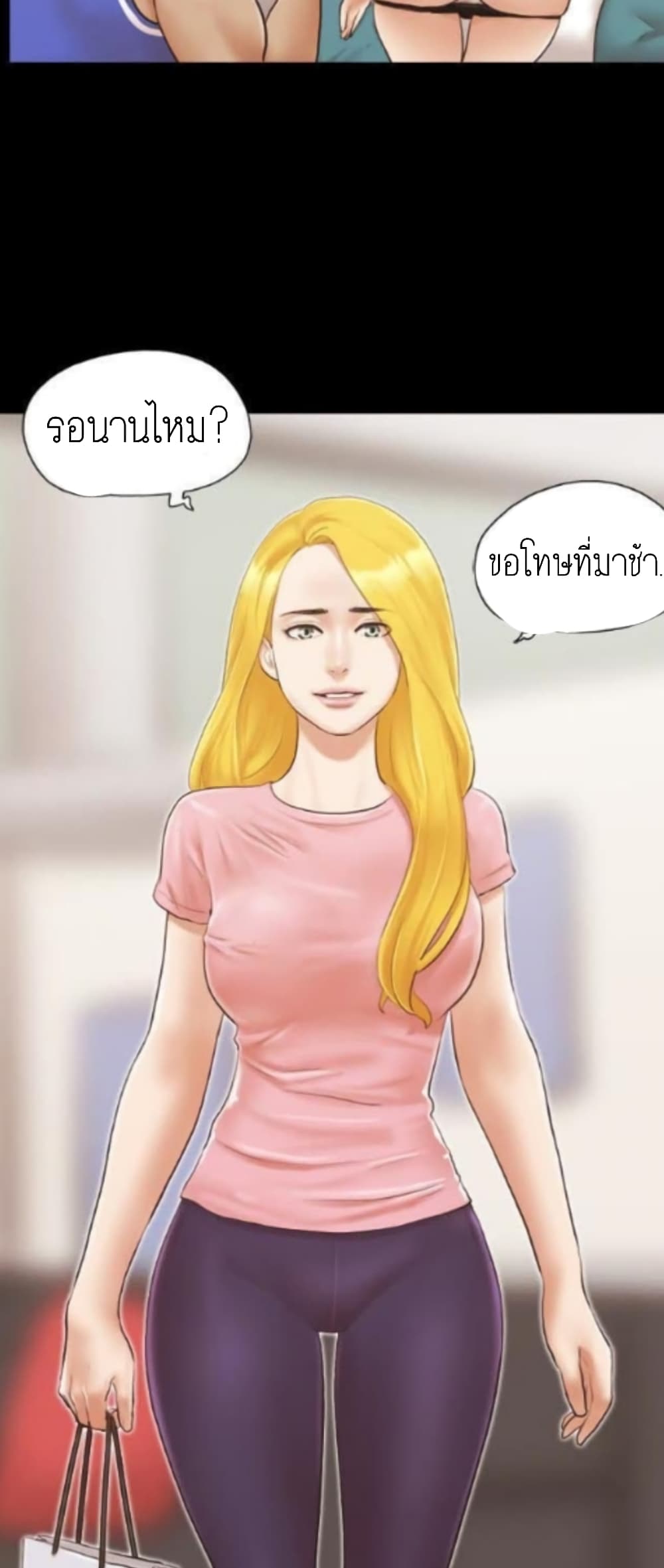 EverythingIsAgreed à¸•à¸­à¸™à¸—à¸µà¹ˆ13 (21)