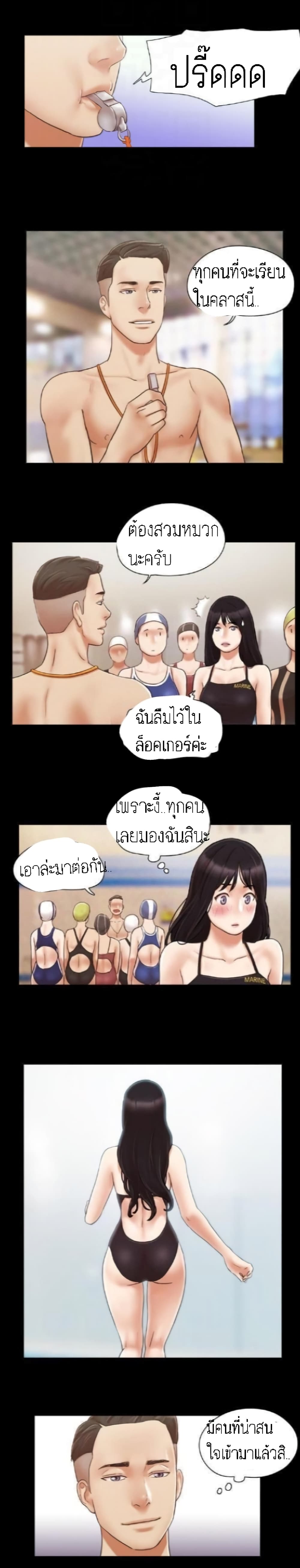 EverythingIsAgreed à¸•à¸­à¸™à¸—à¸µà¹ˆ14 (14)