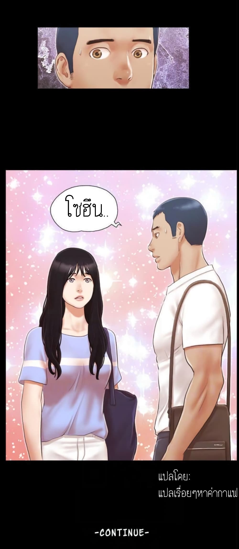 EverythingIsAgreed à¸•à¸­à¸™à¸—à¸µà¹ˆ14 (24)