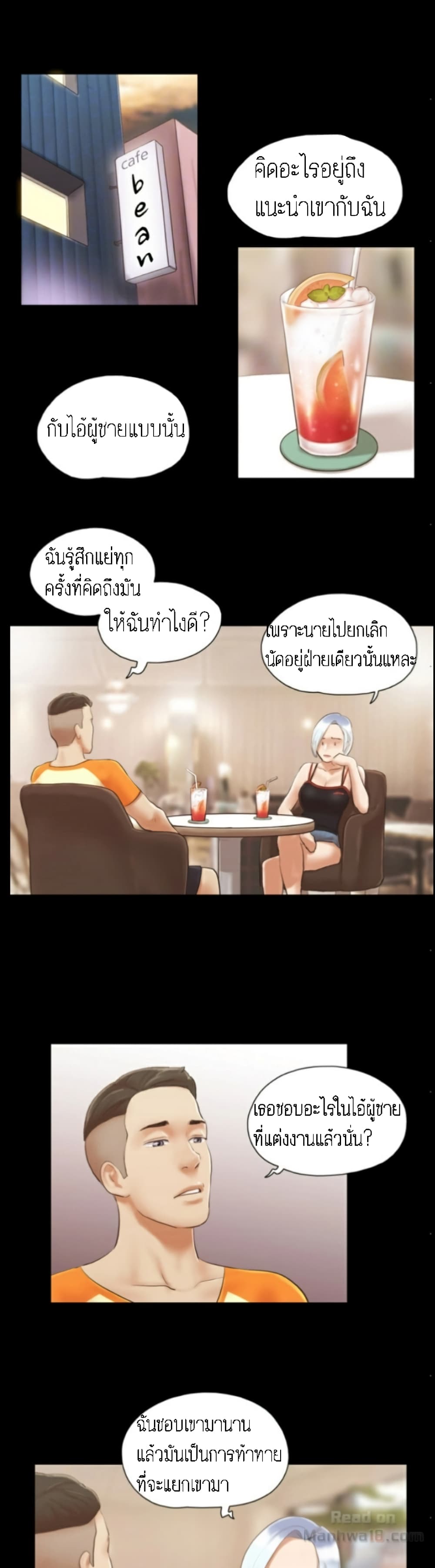 EverythingIsAgreed à¸•à¸­à¸™à¸—à¸µà¹ˆ15 (11)