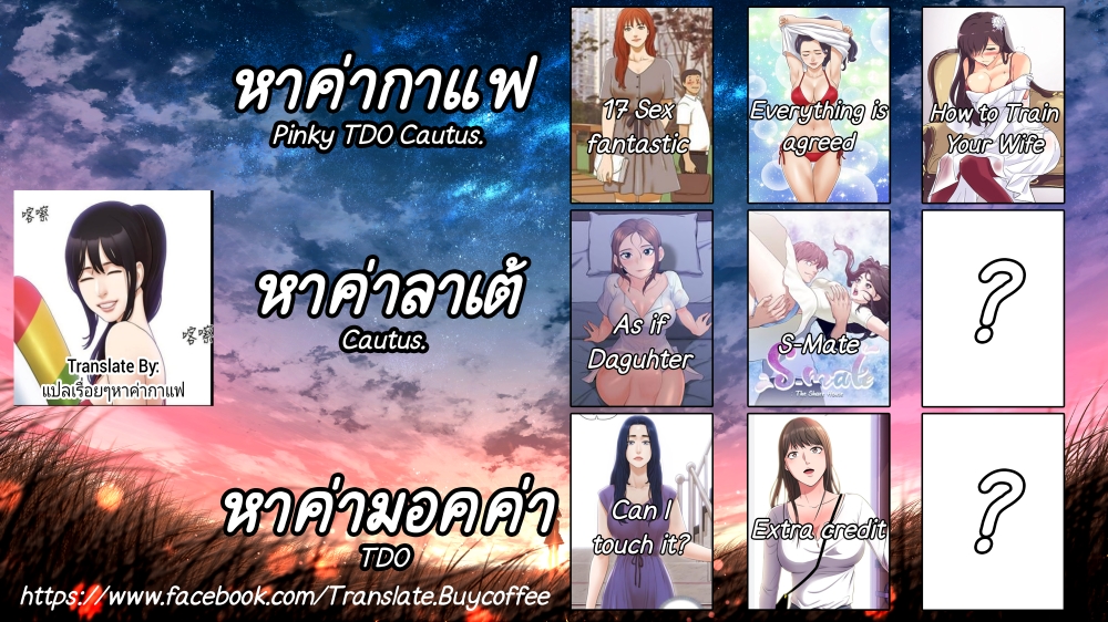 EverythingIsAgreed à¸•à¸­à¸™à¸—à¸µà¹ˆ16 (26)