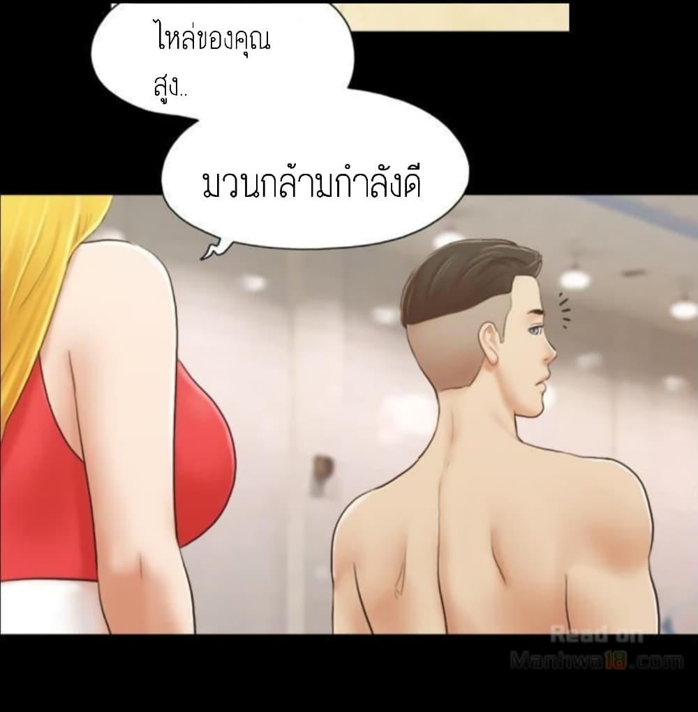 EverythingIsAgreed à¸•à¸­à¸™à¸—à¸µà¹ˆ17 (3)