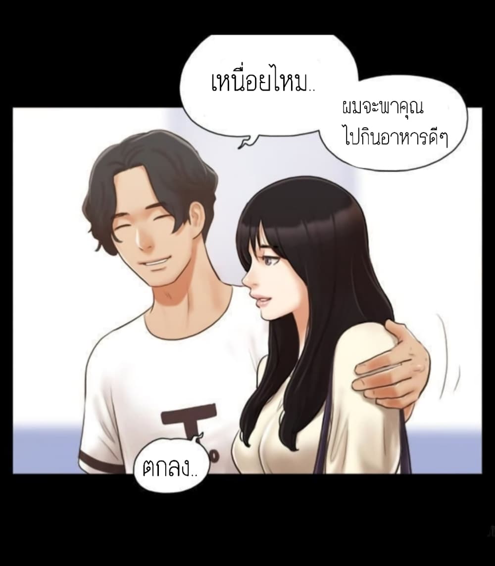 EverythingIsAgreed à¸•à¸­à¸™à¸—à¸µà¹ˆ17 (9)